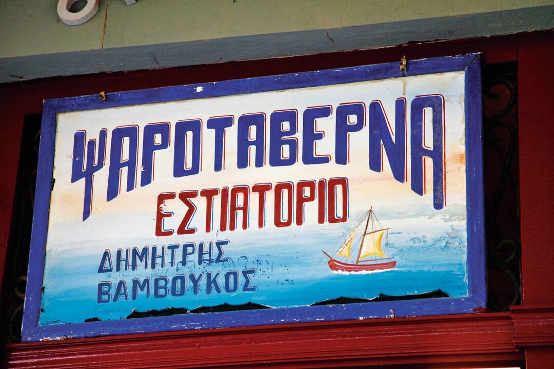 Molyvos