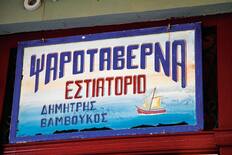 Molyvos