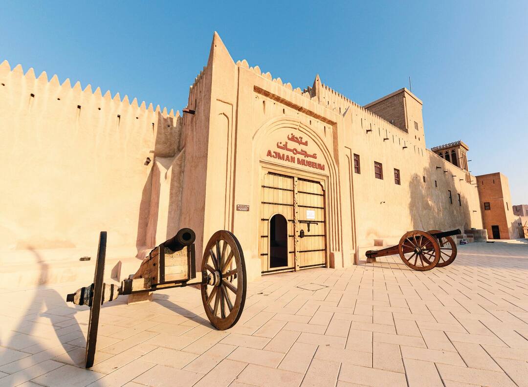 The Ajman Museum