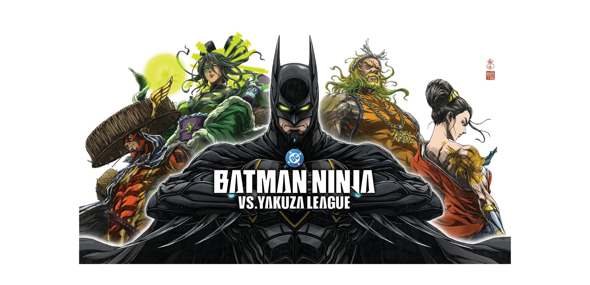 Batman Ninja Vs. Yakuza League movie poster.