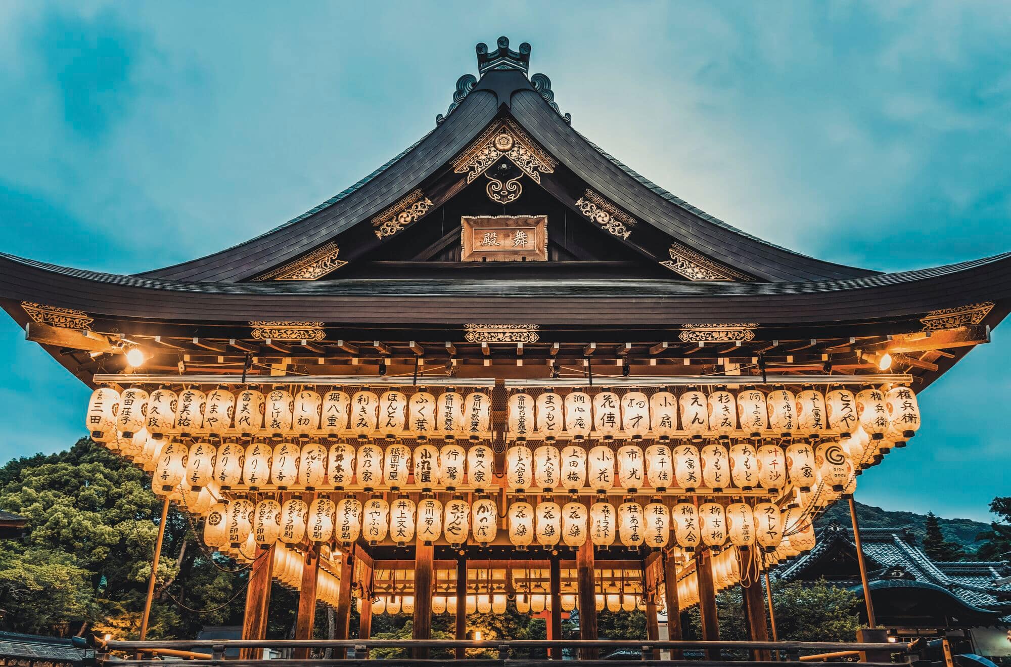 The lit lanterns at the staging area of the Yasaka Shinto Shrine, located in Maruyama Park, Kyoto