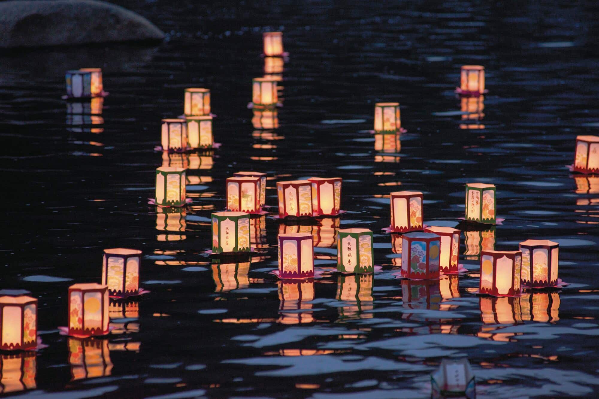Floating lanterns at an Obon celebration